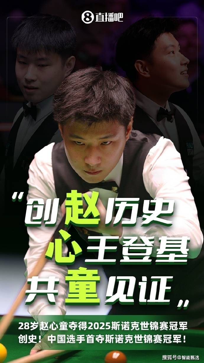 乐鱼体育在线官网-关于发力一推，壁球选手勇夺金牌殊荣的信息