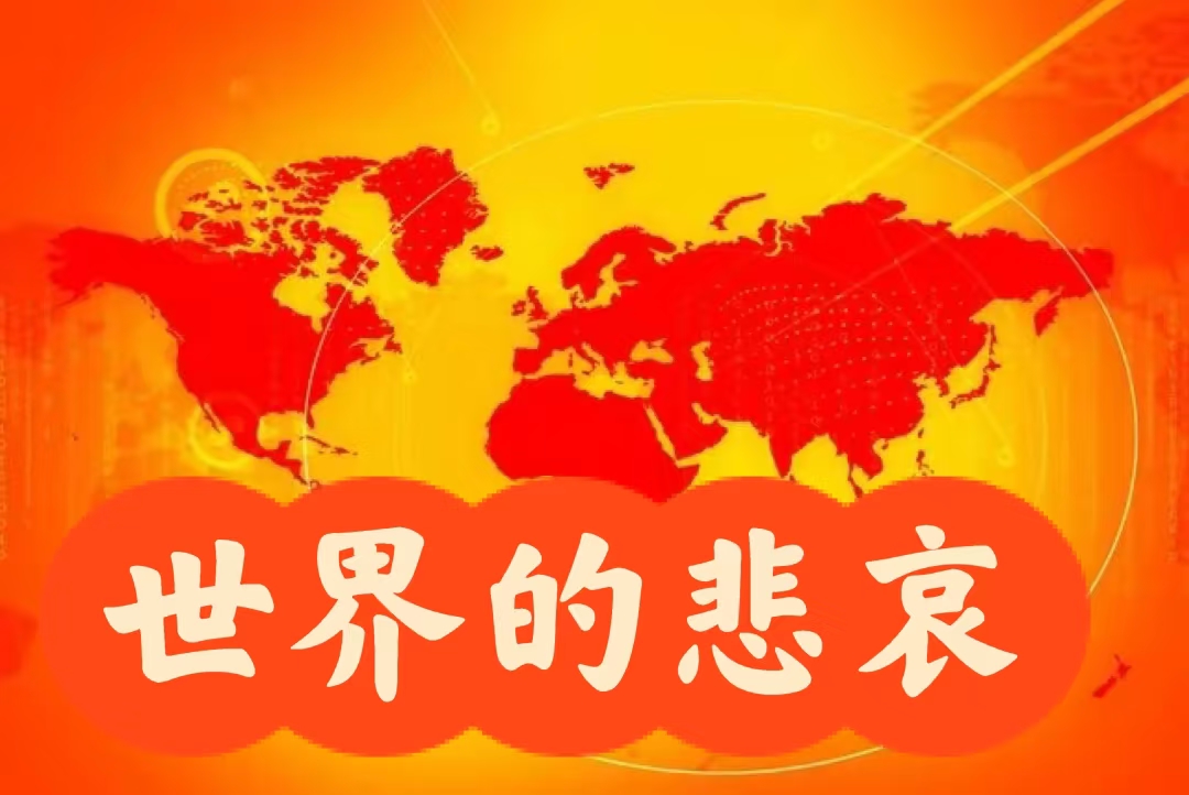 直布罗陀主场遭受惨败，晋级梦碎殆尽的简单介绍