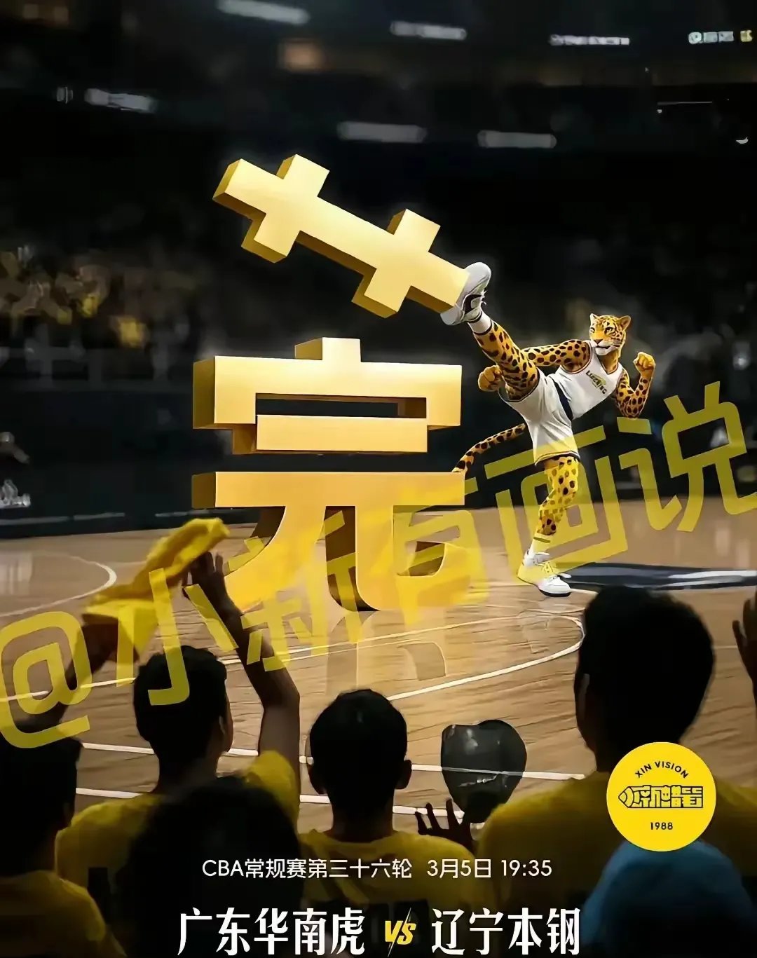 包含夺冠热门层出不穷，球迷期待一触即发的词条