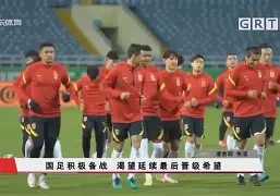 包含战斗意志坚定：球员齐心协力争取胜利的词条