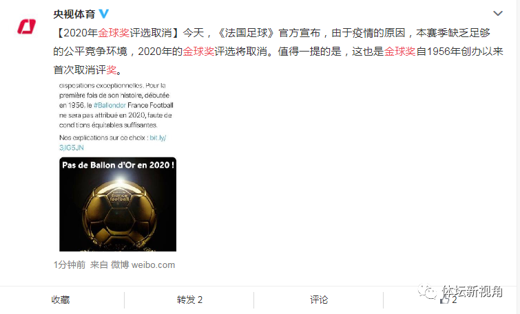 乐鱼体育平台登录-意大利俱乐部老板突然宣布引援计划，球迷热议