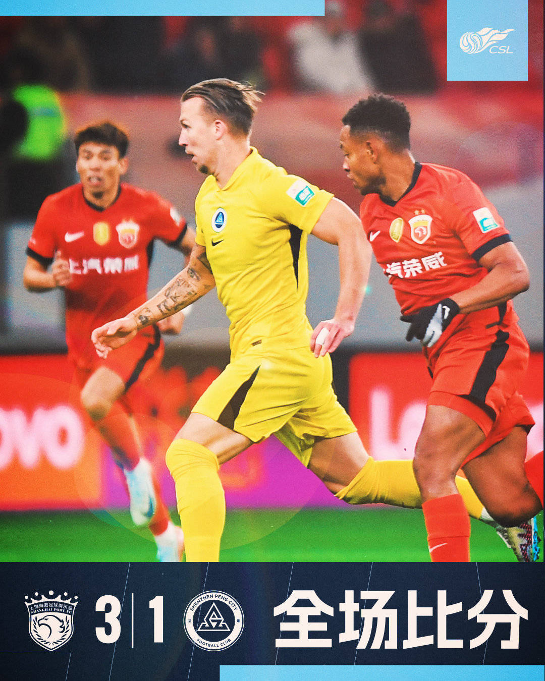 乐鱼体育登录入口-斗志昂扬！柏林赫塔主场激战，取得胜利